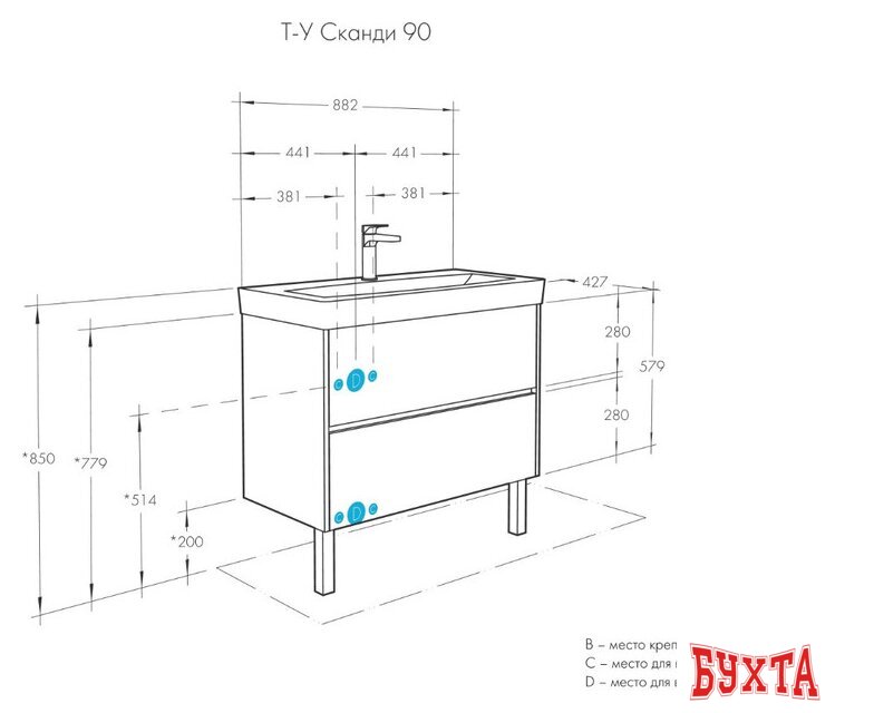 Мебель для ванных комнат Акватон Тумба под умывальник Сканди 90 1A251901SD010 5