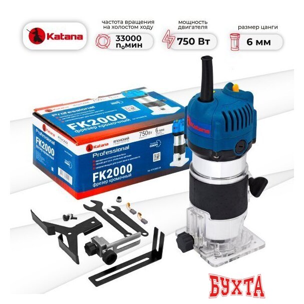 Кромочно-петельный фрезер KATANA FK2000