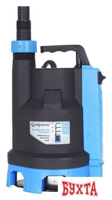 Дренажный насос Aquario ADS-500-35E (Compact)