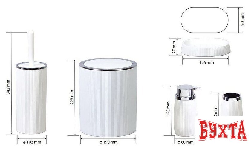 Набор аксессуаров для ванной Bemeta Home 290000209 (белый) 2