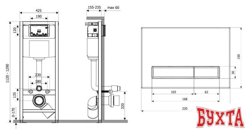 Инсталляция для унитаза Lavinia Boho Relfix 4 в 1 77010017 2