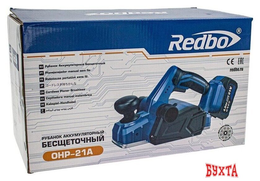 Рубанок Redbo OHP-21A (с 1-им АКБ) 4