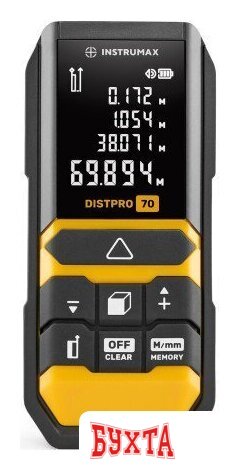Лазерный дальномер Instrumax Distpro 70 1