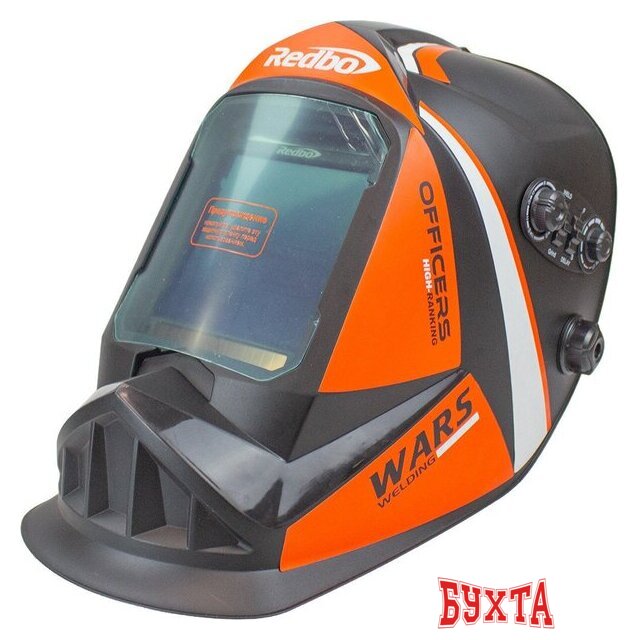 Сварочная маска Redbo Zealot 4-13C 1