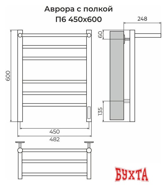 Полотенцесушитель TERMINUS Аврора П6 450x600 (с полкой, quick touch, КС 9005) 4