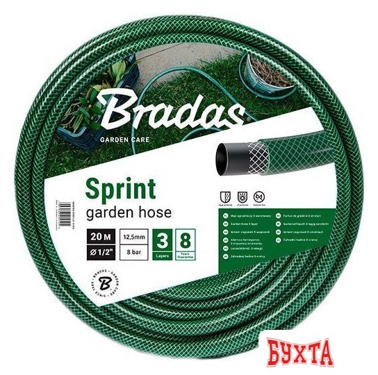 Шланг Bradas Sprint 12.5 мм (1/2", 30 м) [WFS1/230] 1