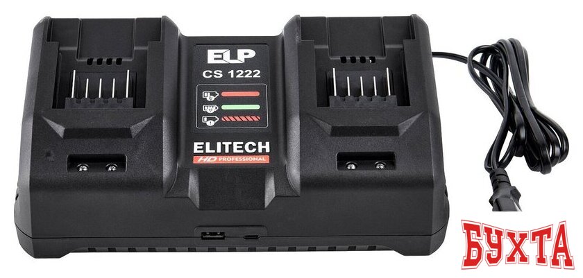 Зарядное устройство ELITECH CS 1222 (10.8-20В) 2