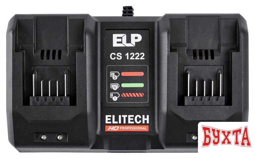 Зарядное устройство ELITECH CS 1222 (10.8-20В) 3