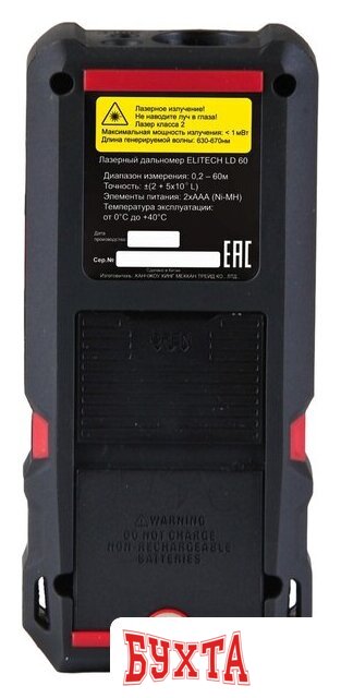 Лазерный дальномер ELITECH LD 60 3