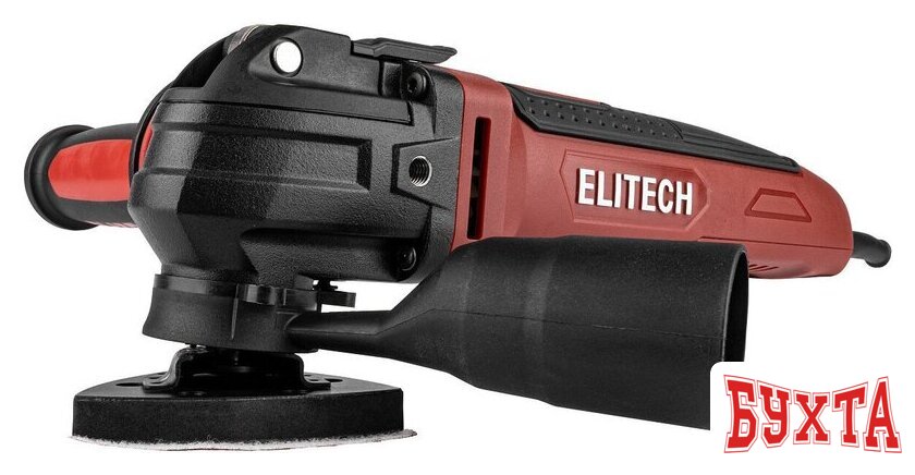 Реноватор ELITECH МИ 4503Э E2202.008.01 (кейс) 2