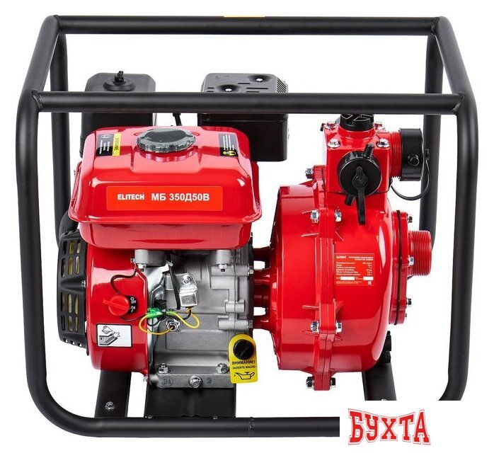 Мотопомпа ELITECH МБ 350 Д 50 В 3