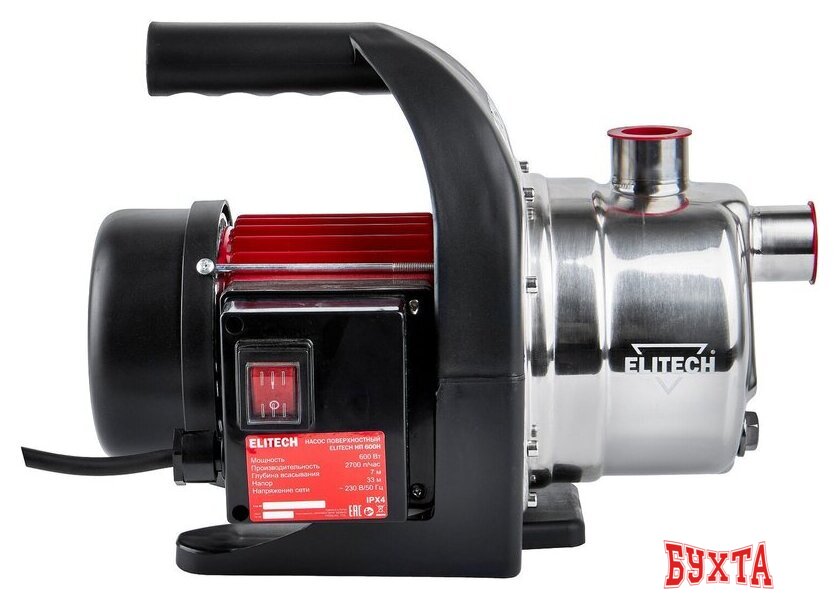 Садовый насос ELITECH НП 600Н 2