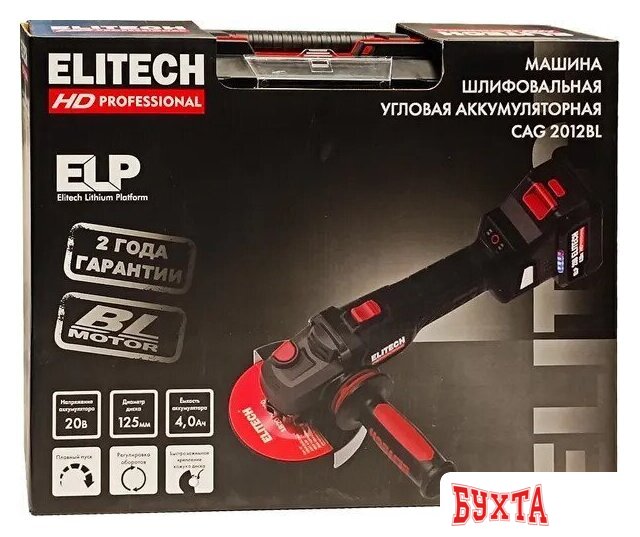 Угловая шлифмашина ELITECH CAG 2012BL E2213.074.01 (с 1-им АКБ, кейс) 4