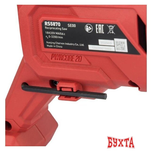 Сабельная пила Skil RS5870SE00 (без АКБ) 4