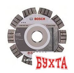 Отрезной диск алмазный Bosch 2.608.602.652 1