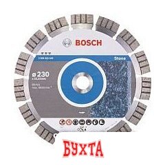 Отрезной диск алмазный Bosch 2.608.602.645 1