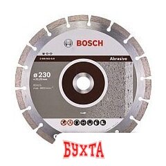 Отрезной диск алмазный Bosch 2.608.602.619 1