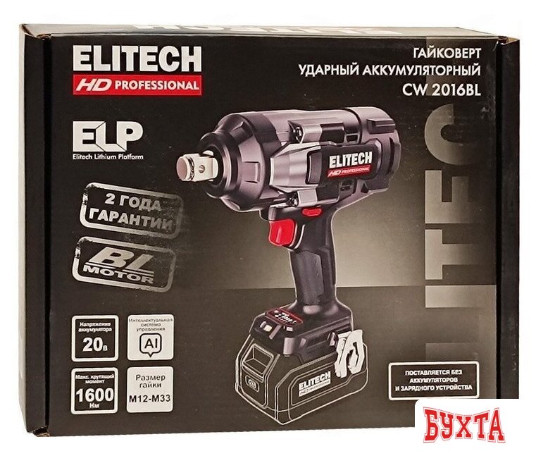 Гайковерт ELITECH CW 2016BL HD E2201.075.00 (без АКБ)