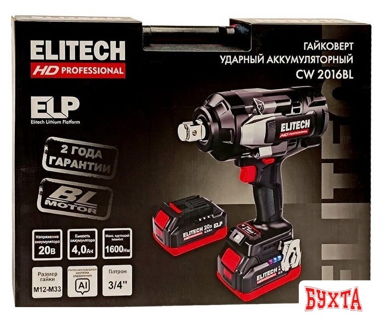 Гайковерт ELITECH CW 2016BL HD E2201.075.02 (с 2-мя АКБ, кейс)