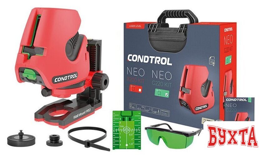 Лазерный нивелир Condtrol NEO G220 Kit