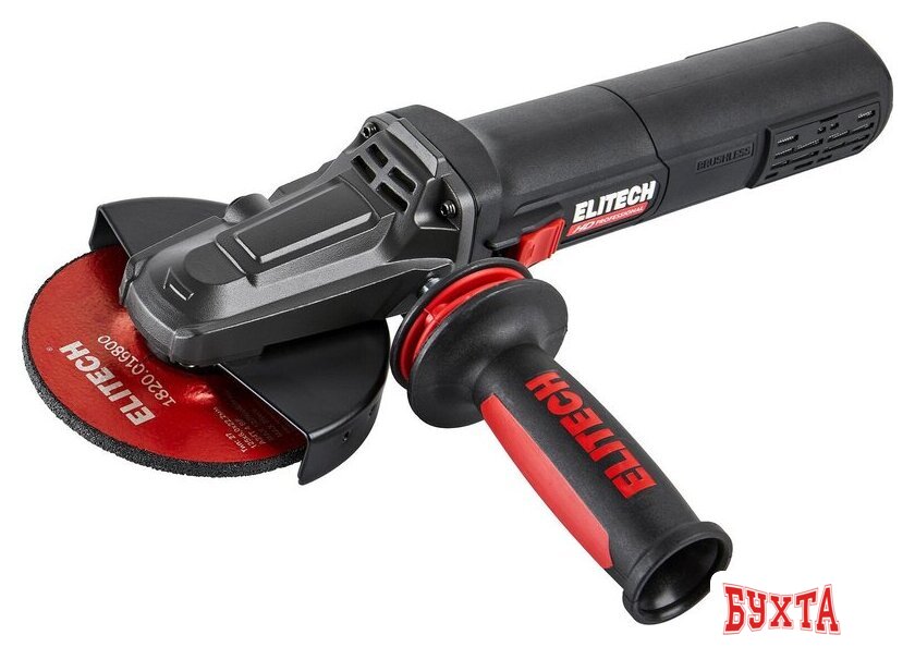Угловая шлифмашина ELITECH AG 1512E E2213.052.01