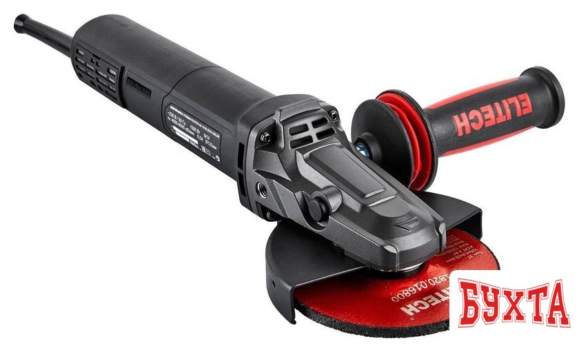 Угловая шлифмашина ELITECH AG 1512E E2213.052.01 5