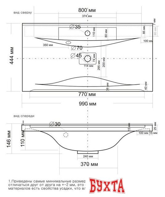 Умывальник Madera Milen 100 2