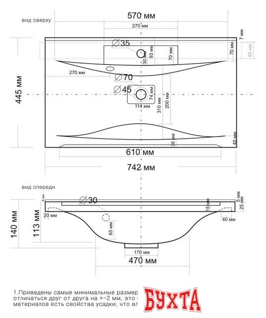 Умывальник Madera Milen 75