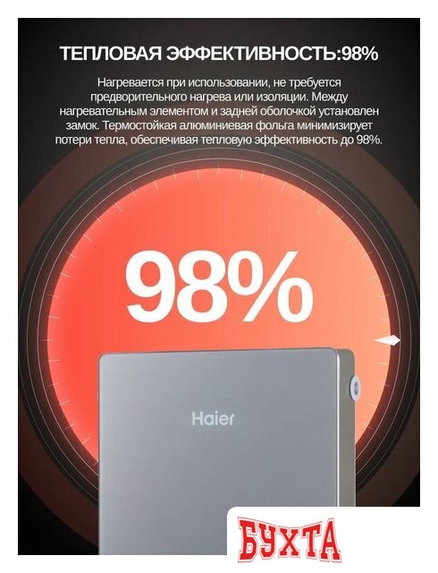 Проточный электрический водонагреватель Haier Grace-EI9 5