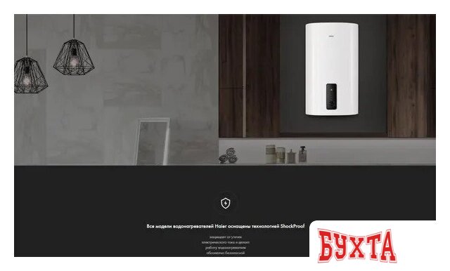 Накопительный электрический водонагреватель Haier ES30V-F3 4