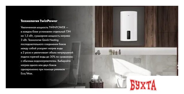 Накопительный электрический водонагреватель Haier ES30V-F7 3