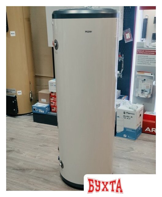 Бойлер косвенного нагрева Haier AquaBoost 1.300F 3