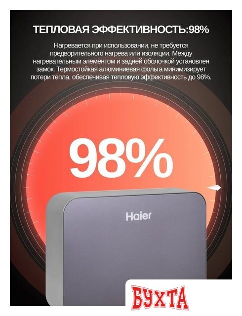 Проточный электрический водонагреватель Haier Smart-EI6 5