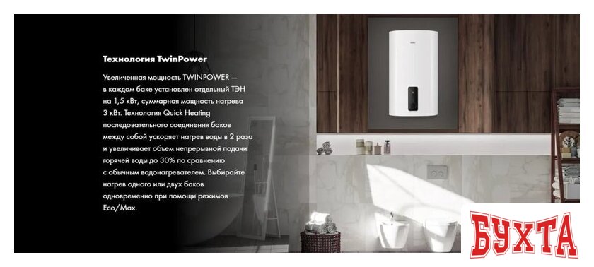 Накопительный электрический водонагреватель Haier ES100V-F3 2