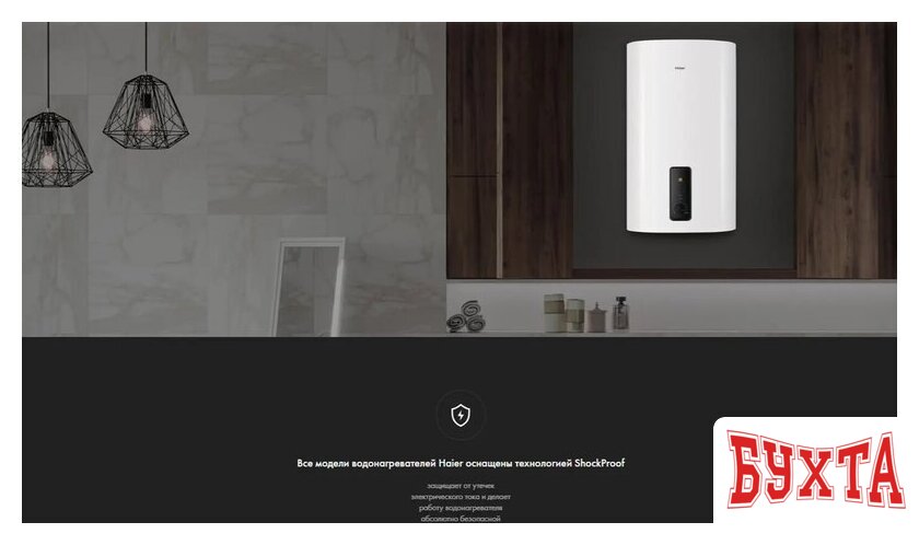 Накопительный электрический водонагреватель Haier ES100V-F3 3