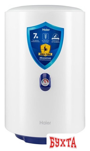 Накопительный электрический водонагреватель Haier ES50V-A4 1