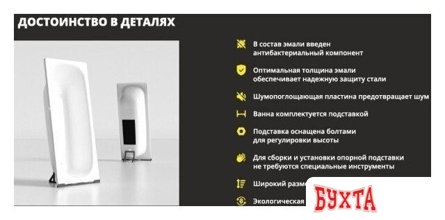 Ванна Виз Donna Vаnnа 160х70 DV-65901 (белая орхидея, с опорной nодставкой без ранта) 4