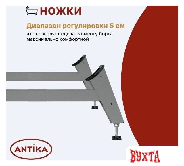Ванна Виз Antika 105x65 А-10901 (белая орхидея, с опорной подставкой без ранта) 4