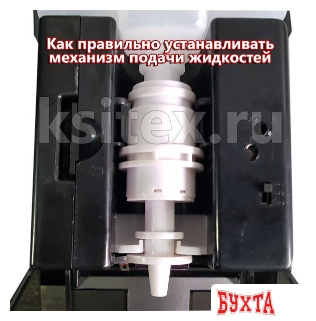 Дозатор для антисептика Ksitex ADD-7960S 2