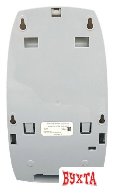 Дозатор для жидкого мыла Ksitex ASD-1000W 3