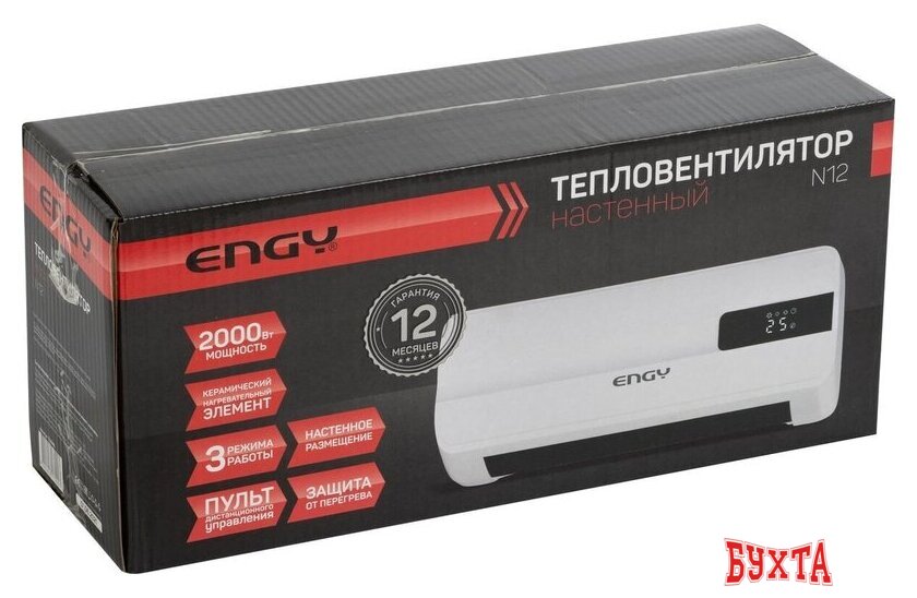 Тепловентилятор Engy N12 5