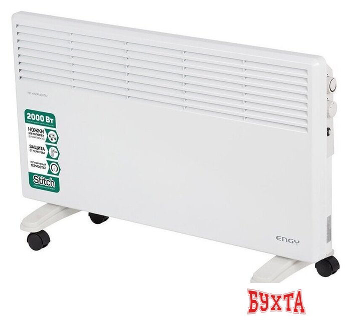 Конвектор Engy EN-2000 Standard 1