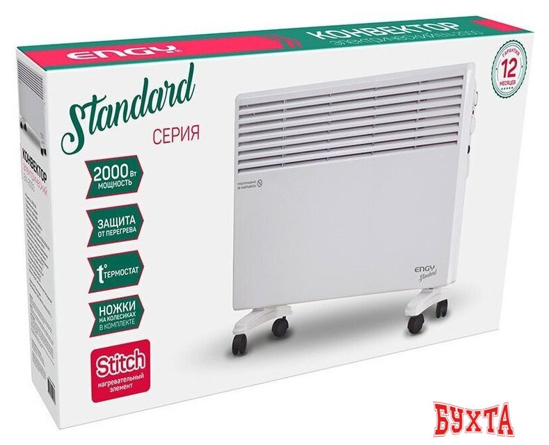 Конвектор Engy EN-2000 Standard 4