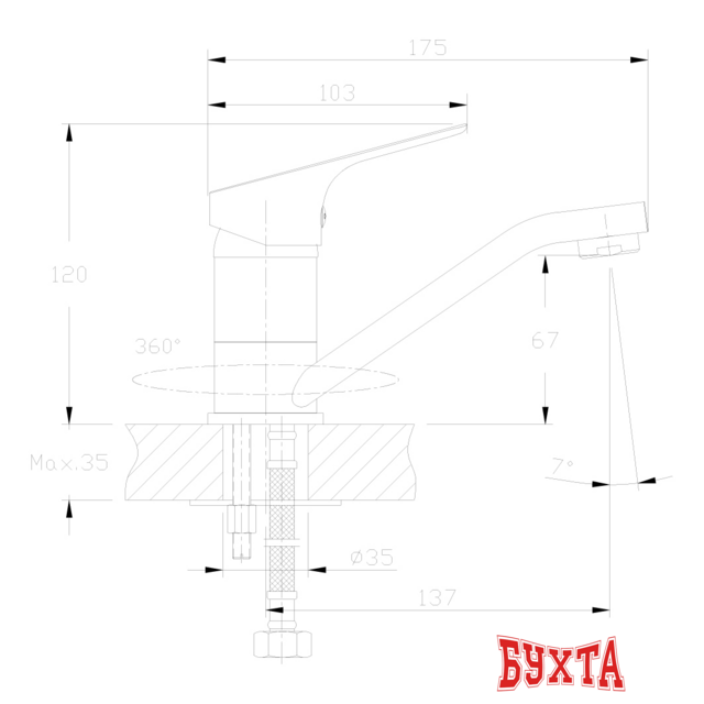 Смеситель Rossinka Silvermix RS29-22 2