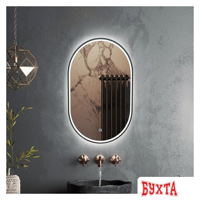 Мебель для ванных комнат Roxen Зеркало Grown 510200-70GM 40x70