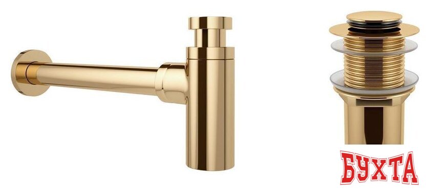 Сифон Wellsee Drainage System 182106002 (сифон, донный клапан, золото)