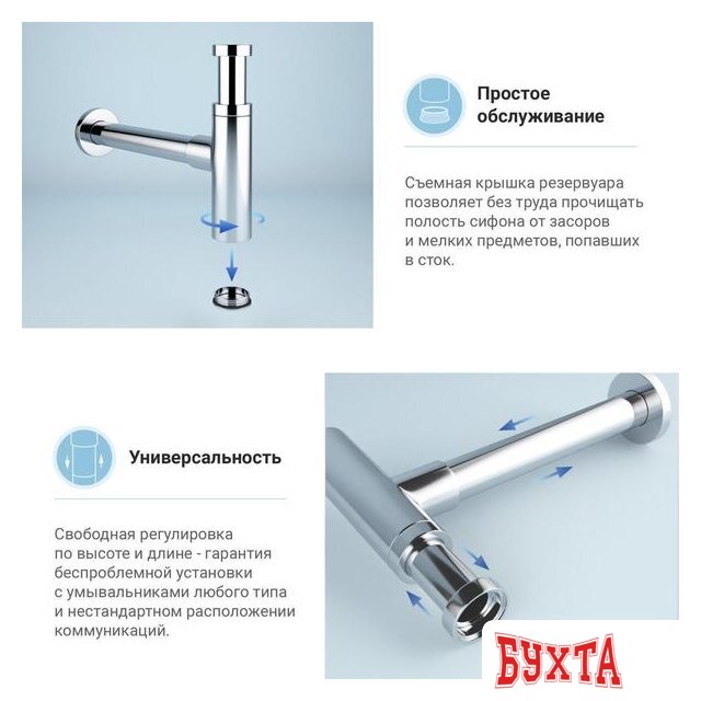 Сифон Wellsee Drainage System 182119002 (сифон, донный клапан, хром) 3