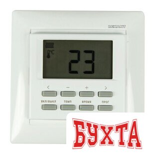 Терморегулятор Rexant RX-527H (белый) [51-0568]