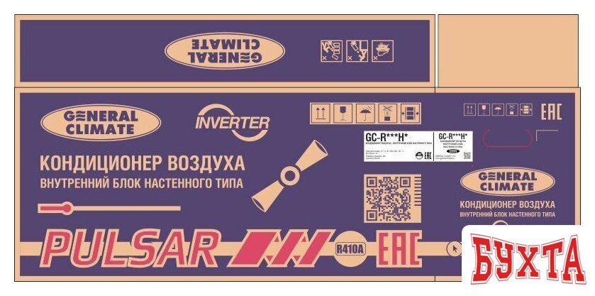Кондиционер General Climate Pulsar GC-RE12HR/GU-RE12H 4