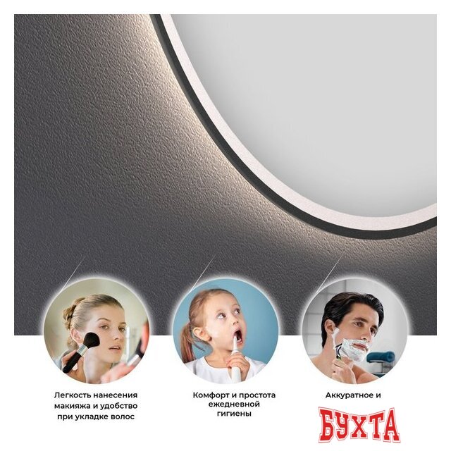 Мебель для ванных комнат Wellsee Зеркало с фронтальной LED-подсветкой 7 Rays' Spectrum 172202020, 100 x 55 см (с сенсором и регулировкой яркости освещения) 2